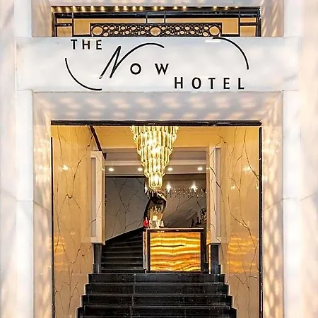 فندق The Now 3*