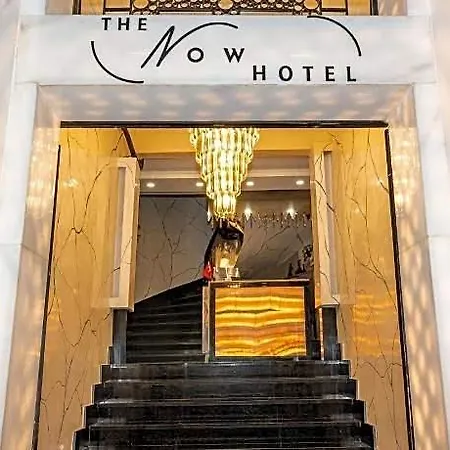 The Now 3* اسطنبول
